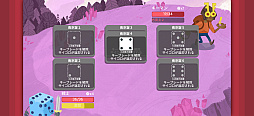 画像ギャラリー No.006のサムネイル画像 / サイコロの出目を技に当てはめて戦うローグライクRPG「Dicey Dungeons+」。テンポ良くダンジョンを攻略しろ（今日から始めろApple Arcade #86）