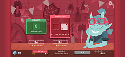 画像ギャラリー No.007のサムネイル画像 / サイコロの出目を技に当てはめて戦うローグライクRPG「Dicey Dungeons+」。テンポ良くダンジョンを攻略しろ（今日から始めろApple Arcade #86）
