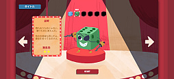 画像ギャラリー No.015のサムネイル画像 / サイコロの出目を技に当てはめて戦うローグライクRPG「Dicey Dungeons+」。テンポ良くダンジョンを攻略しろ（今日から始めろApple Arcade #86）