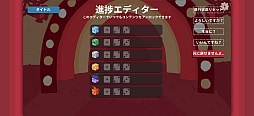 画像ギャラリー No.020のサムネイル画像 / サイコロの出目を技に当てはめて戦うローグライクRPG「Dicey Dungeons+」。テンポ良くダンジョンを攻略しろ（今日から始めろApple Arcade #86）