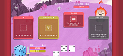 Dicey Dungeons+