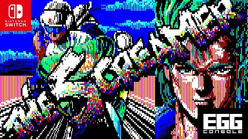 画像ギャラリー No.008のサムネイル画像 / 死んだらデータも消える。1985年の高難度サイバーRPG「ザ・スクリーマー」,EGGコンソールで本日配信