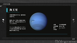 ステラーコード