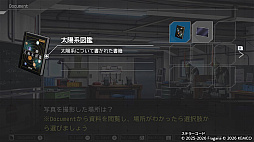 ステラーコード