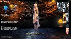 ࡦҥƻ̥Ϥȡδ٤ι⤵æ˹ڹǡBladeSoul2CBTκǿ꡼󥷥åȤǺ