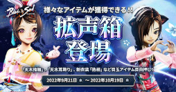 画像集 No.015のサムネイル画像 / 「ブレイドアンドソウル」,15番目の新職業“楽士”を実装。弦を通じて仙界の力を顕現させて戦う遠距離職で楽曲の演奏も可能