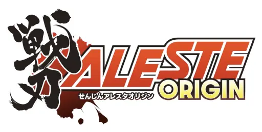 画像ギャラリー No.017のサムネイル画像 / 新タイトルが続々発表された「エムツーショットトリガーズ 10周年弩感謝祭」レポート。「アームドポリス バトライダー（仮）」「戦刃アレスタ」の試遊も
