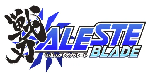 画像ギャラリー No.019のサムネイル画像 / 新タイトルが続々発表された「エムツーショットトリガーズ 10周年弩感謝祭」レポート。「アームドポリス バトライダー（仮）」「戦刃アレスタ」の試遊も