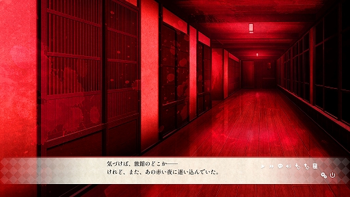 画像ギャラリー No.003のサムネイル画像 / 昼は付喪神をもてなし，夜は怪異から生き延びる。「異界ノ宿帳」，Steam Nextフェスに参加。体験版も配信中