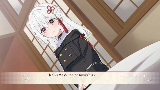 画像ギャラリー No.004のサムネイル画像 / 昼は付喪神をもてなし，夜は怪異から生き延びる。「異界ノ宿帳」，Steam Nextフェスに参加。体験版も配信中