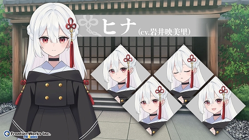画像ギャラリー No.007のサムネイル画像 / 昼は付喪神をもてなし，夜は怪異から生き延びる。「異界ノ宿帳」，Steam Nextフェスに参加。体験版も配信中