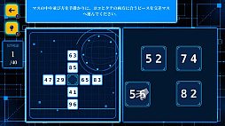 IQ クロスロジック 法則を見抜く推論パズル