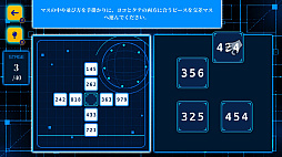 IQ クロスロジック 法則を見抜く推論パズル