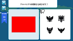 世界の国旗 パーツクイズ