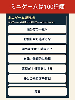 うめしわ 〜定時で帰りたい365日〜
