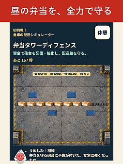 うめしわ 〜定時で帰りたい365日〜