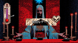禁断のカルトに恋して：ガールズホラー (Cult Seduction: Girls Horror Romance)