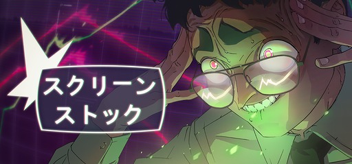 画像ギャラリー No.001のサムネイル画像 / 全プレイヤーが市場を共有する株取引シム「Screen Stocks スクリーンストック」，Steamで発売。画面の隅で放置しながら資産を増やそう