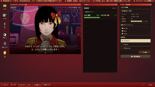画像ギャラリー No.002のサムネイル画像 / 生放送のコメントを承認するか検閲するかを決める短編ADV「ハッピープロパガンダ」，Steamで発売。国営放送の新人キャスターと5日間を過ごす