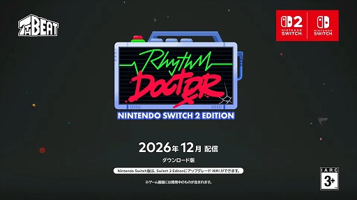 画像ギャラリー No.003のサムネイル画像 / 「Indie World 2026.10.28」発表情報まとめ。話題作「Order of the Sinking Star」やSwitch2版「都市伝説解体センター」がいきなり発売！
