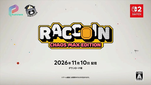 画像ギャラリー No.008のサムネイル画像 / 「Indie World 2026.10.28」発表情報まとめ。話題作「Order of the Sinking Star」やSwitch2版「都市伝説解体センター」がいきなり発売！