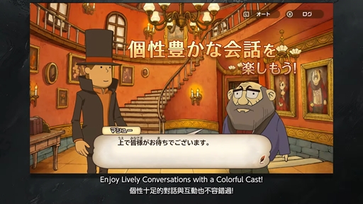 画像ギャラリー No.003のサムネイル画像 / 「レイトン教授と不思議な町 Remake」が2027年内発売へ