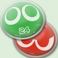 ������#002�Υ���ͥ���/������2��4���ʤפ�����ˤˤ��ʤ���ץ쥼��ȥ����ڡ����»�