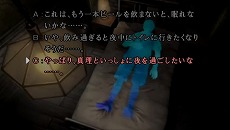 画像集#006のサムネイル/PSP用サウンドノベル「街～運命の交差点～ 特別篇」「かまいたちの夜2 特別篇」ダウンロード版の配信がスタート