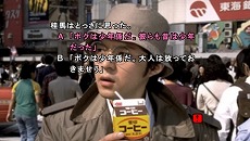 画像集#009のサムネイル/PSP用サウンドノベル「街～運命の交差点～ 特別篇」「かまいたちの夜2 特別篇」ダウンロード版の配信がスタート