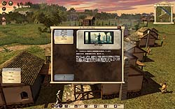 画像集#008のサムネイル/守護神パワーで帝国を繁栄させろ！　「インペリアム ローマ ～エンペラー　日本語版」のレビューを掲載