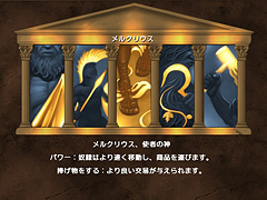 画像集#015のサムネイル/守護神パワーで帝国を繁栄させろ！　「インペリアム ローマ ～エンペラー　日本語版」のレビューを掲載