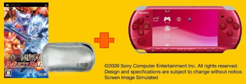 画像集#001のサムネイル/「真・三國無双 MULTI RAID」,PSP-3000の新色が1週間先行で入手できる同梱セットが発売決定