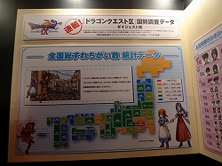 TGS 2009ϥ˥֡˱Ⲧȥڥ륲Ȥ֥ɥ饯IXץǡΥץ饤ۿ桪