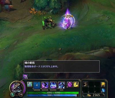 League of LegendsפܥСϡֺκ餯פ˳ͽꡣ饤åȥॺΥǥ쥯˥󥿥ӥ塼