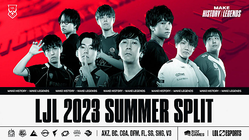 LJL 2023 Summer Splitץץ쥤ýδĶƥθʤɤޤȤ᤿2023ǯƤδ塞