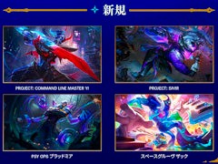 「LoL」，ランク戦のWASD操作を4月29日にリリース予定のパッチ26.9で解禁。本日配信のパッチ26.8ではチャンピオンごとのキー設定が可能に