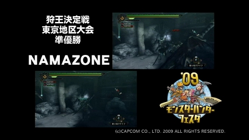 ͥࡧNAMAZONE