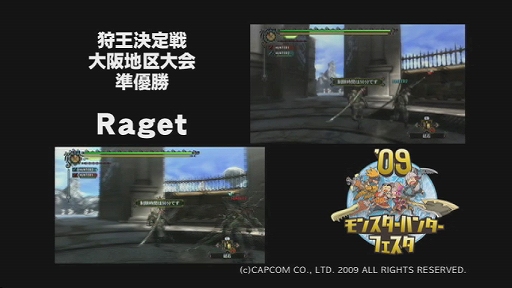 ϶ͥRagetࡡꥢ3ʬ6