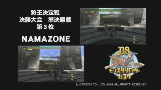 辡 辡3̡NAMAZONE