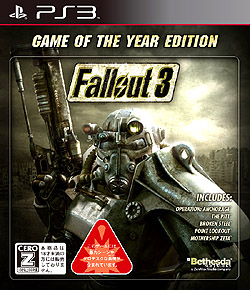 ˥ޥåPS3ǡFallout 3ɲåƥĥѥåפ2009ǯ123ȯȯɽ