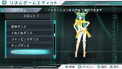 #004Υͥ/ȯԤ󤷤ʤ뤳礤ֽ鲻ߥ -Project DIVA-ץ硼ȥСOPࡼӡ