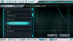 #018Υͥ/ߤäߤˤ㤦ȳμ¤ΥꥺॢPSPֽ鲻ߥ -Project DIVA-