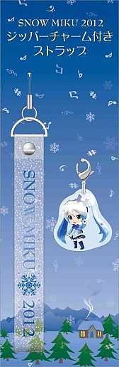 #012Υͥ/SNOW MIKU 2012ץ٥ȤͽΥåȯɽ䡤ǤʤΤʤɡ䡼ܰܤꤷ㤦