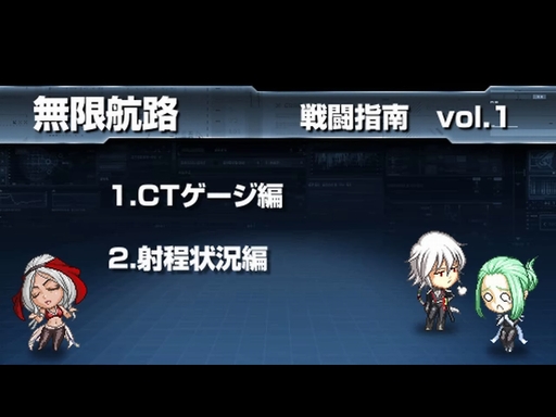 vol.1CT/