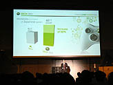 TGS 2008025ܺ³оǡܤˤXbox 360λ衩Ĵֱ3ؤΥѥ