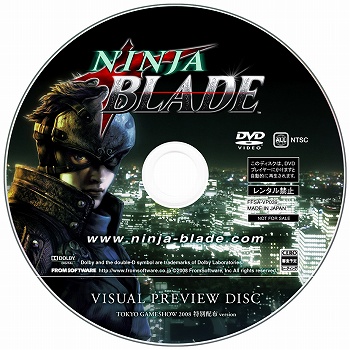画像集#002のサムネイル/東京の超高層ビル群に血風が吹き荒れる! Xbox 360「NINJA BLADE」の発売日が決定