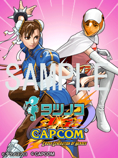 #006Υͥ/֥ĥΥ VS. CAPCOM CROSS GENERATION OF HEROESפˡŵȯɽ