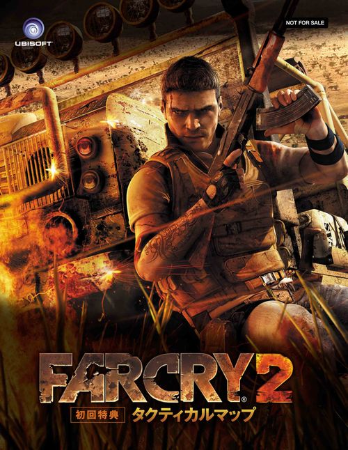 Xbox 360Far Cry 2פνŵ70cmޥå