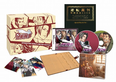 画像ギャラリー No.002のサムネイル画像 / eカプ限定「逆転検事 LIMITED EDITION」が発売決定。本日から予約受付開始