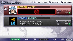 DISSIDIA FINAL FANTASYץѥ軰Ƥϡ֥ʡפʤ